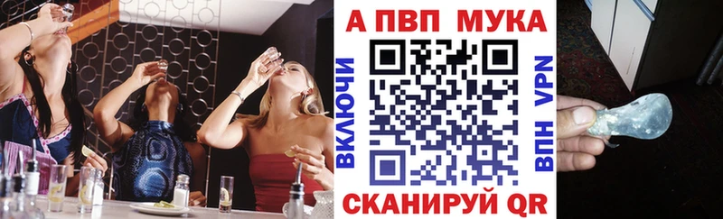 Купить наркотик аптеки Партизанск Конопля Кокаин hydra ссылка Гашиш A-PVP