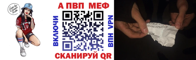 А ПВП кристаллы  нарко площадка какой сайт  блэк спрут зеркало  Партизанск  где можно купить  