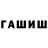 МЕТАДОН кристалл Maxim Puaro