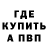 Меф VHQ Azik Muhammadi