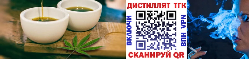 Canna-Cookies марихуана  кракен   Партизанск 