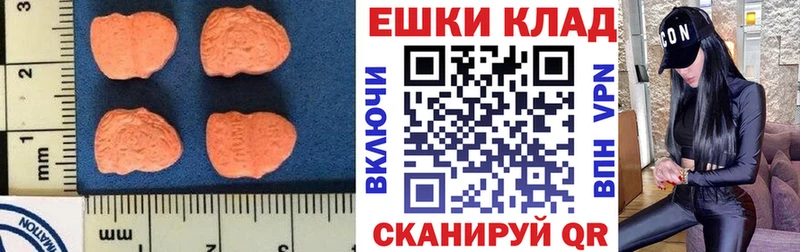 кракен tor  Партизанск  ЭКСТАЗИ 300 mg 