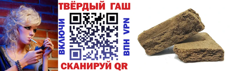 ГАШ убойный  Партизанск 