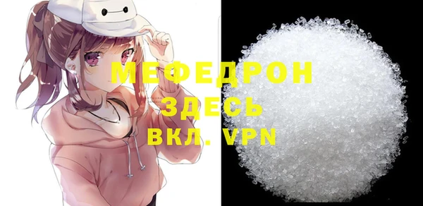 дистиллят марихуана Абдулино
