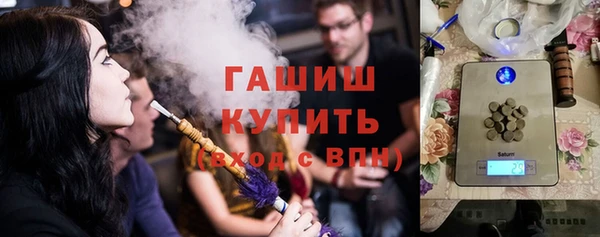 круглые Абинск