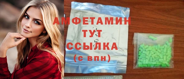 круглые Абинск