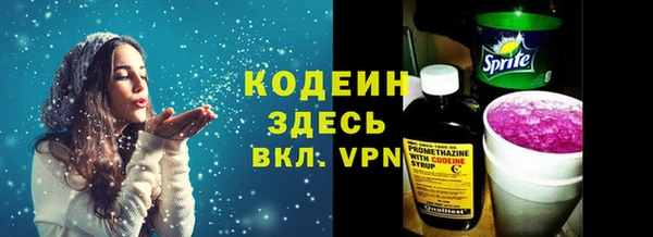 jwh Абаза