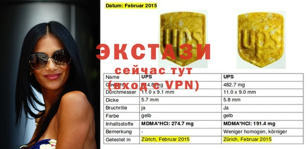 дистиллят марихуана Абдулино