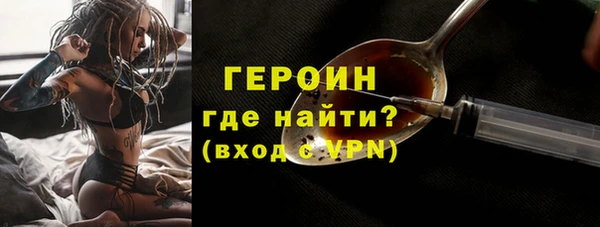 дистиллят марихуана Абдулино