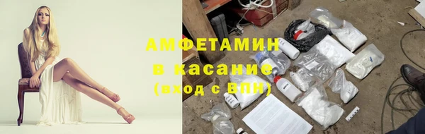 круглые Абинск