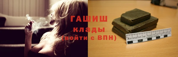 мяу мяу мука Новокубанск