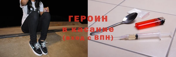 круглые Абинск