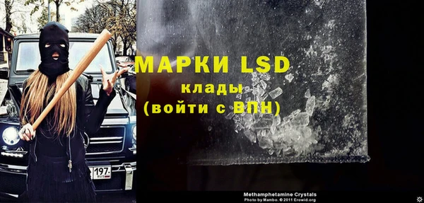 круглые Абинск