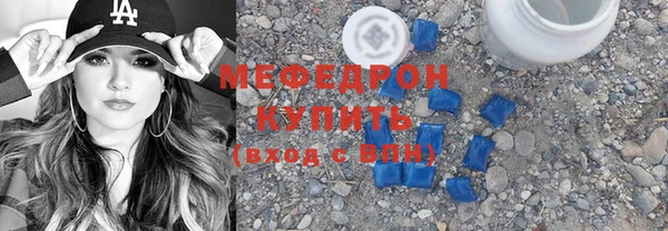 jwh Абаза