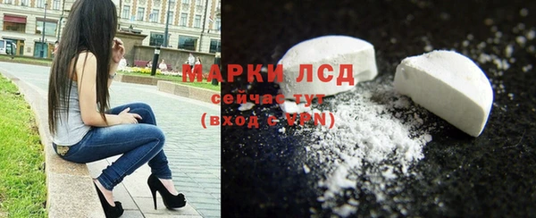 круглые Абинск