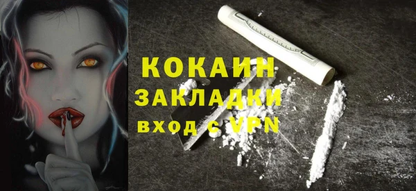 круглые Абинск