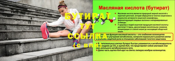 дистиллят марихуана Абдулино