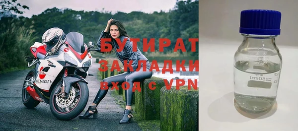 кокаин VHQ Новодвинск