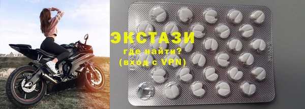 круглые Абинск