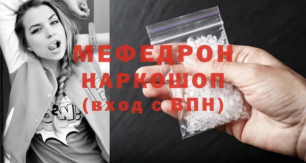 jwh Абаза