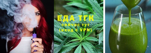 круглые Абинск