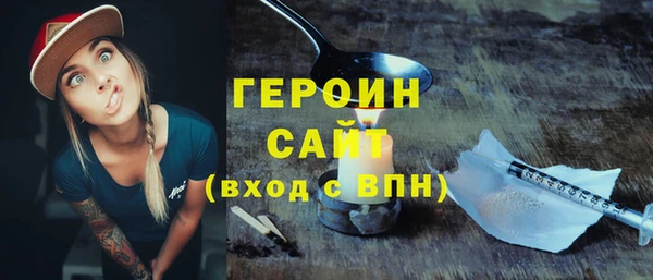 jwh Абаза