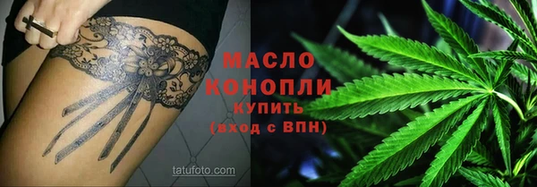 дистиллят марихуана Абдулино