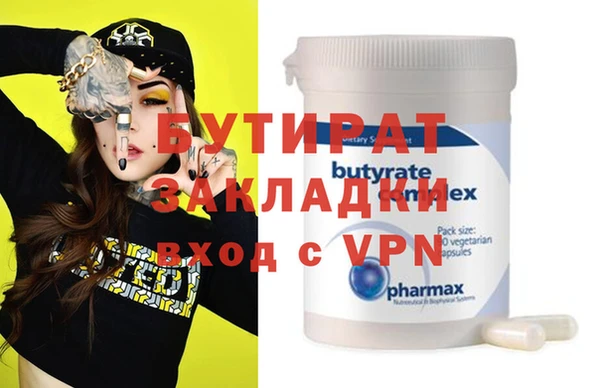 jwh Абаза