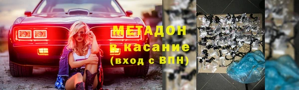 jwh Абаза