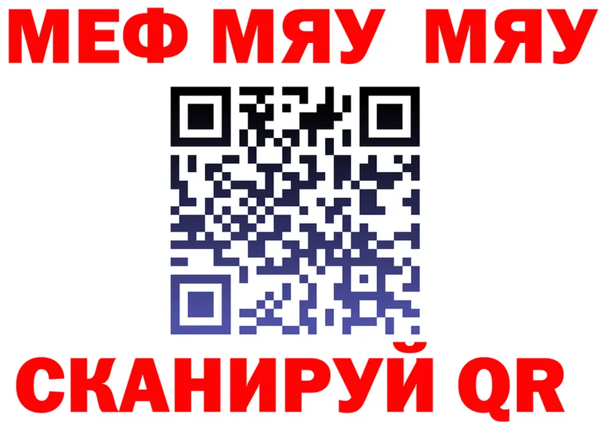 МЯУ-МЯУ VHQ сайт площадка KRAKEN Партизанск