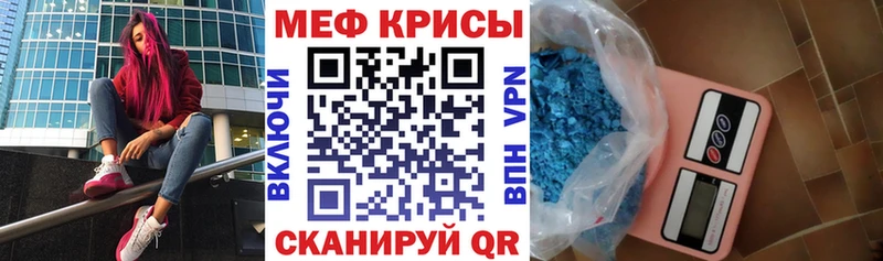 MEGA сайт  купить  сайты  Партизанск  Меф мука 