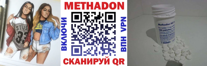 MEGA ссылка  Партизанск  МЕТАДОН methadone  цены наркотик 