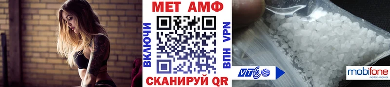 Первитин Декстрометамфетамин 99.9%  hydra вход  сайты даркнета официальный сайт  купить  цена  Партизанск 