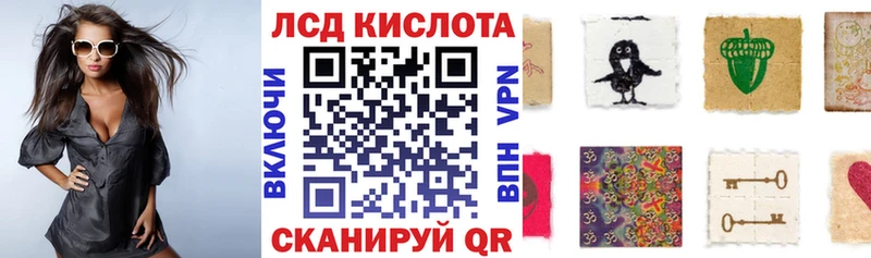 где продают   Партизанск  Марки NBOMe 1,8мг 